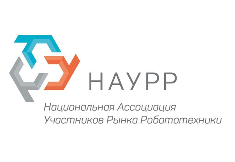 НАУРР